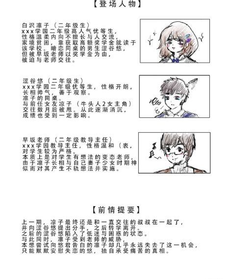 一级淫片试看30分钟_4K手机在线观看
